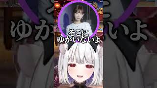練習相手になりたくてイマジナリーゆかに中段を打ちに行くかずよ【スト6/玉餅かずよ切り抜き】