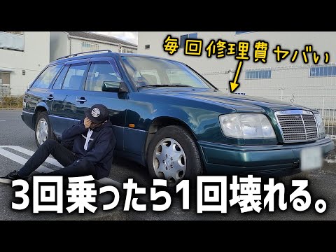 親父の30年落ちのベンツ、さすがに壊れ過ぎ。。【S124、Eクラス】