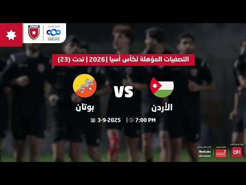 Full Match Jordan U23 - Bhutan