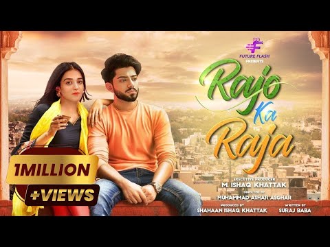 Rajo Ka Raja  | رجو کا راجہ | Love Story Short Film | Laraib Khalid - Zarnab Fatima | Future Flash