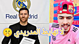 رئيي في مبابي قبل بدايه الموسم و فعلا صارت 🤫