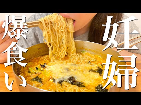 食欲がバグって1日中食べまくる臨月妊婦の食事記録【料理ルーティン】