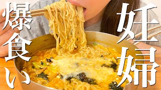 食欲がバグって1日中食べまくる臨月妊婦の食事記録【料理ルーティン】