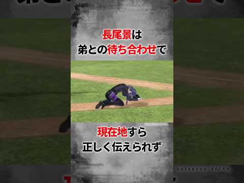 【ヤバすぎる】長尾景の迷子エピソードまとめ【長尾景/にじさんじ】