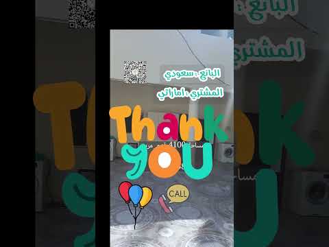 تم بيع بيت الراشدية #الميمنة_للوساطة_العقارية