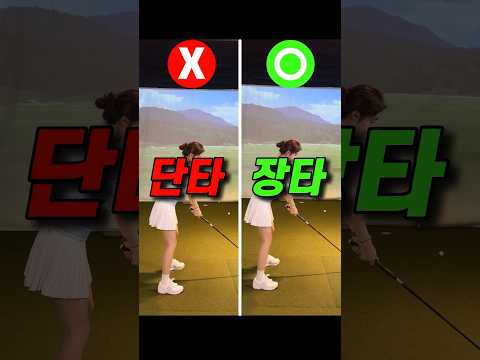 ?드라이버 레슨? #루자매커리큘럼