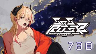 【 #SSSRUST2 】Twitchアーカイブ / 7日目【黒燿リラ / VEE】