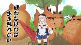 【自作ゲーム】たたかえ、たたかえ...