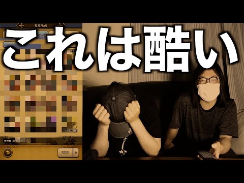 流石に沼ってるよな！？欲しいものは全て手に入れてきました…【ドラクエウォーク】【ドラゴンクエストウォーク】
