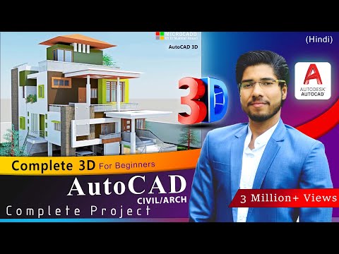 [ COMPLETE ] AutoCAD 3D in 2 Hours With RENDERING Complete Tutorial | FREE NOW