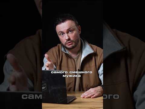 РЫБИН про самого эпатажного участника группы Дюна