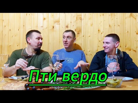 Сыдымо кутымо!  /Пти вердо/
