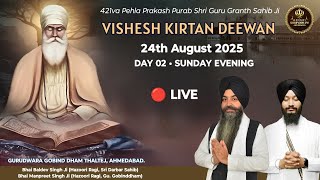 Live: Pratham Prakash Guru Granth Sahib ji - Special Kirtan Diwan Day-2 Evening
Gurudwara Gobind Dha