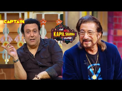 कपिल ने शक्ति कपूर सर की कॉमेडी की तारीफ की. |The Kapil Sharma Show | Full Episode