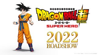 アニメ ドラゴンボール シリーズを観る順番の決定版 時系列や劇場版のおすすめ順も紹介 Ciatr シアター