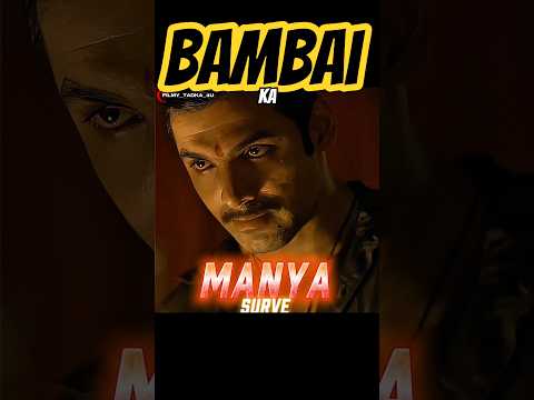 Gunda Nahiโฆ Bambai Ka Baap Hai Manya Surve ๐ฅ | Shootout At Wadala