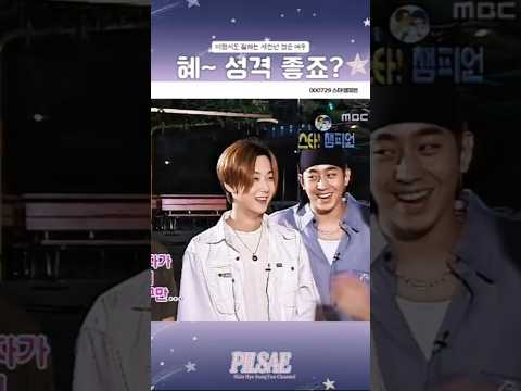 신혜성 이행시 귀여워 혜~ 성격 좋죠? #신혜성 #신화