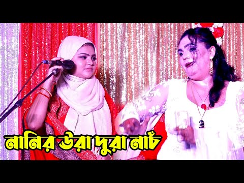 কেন হলো দেখা রে তোমারে দেখলাম | নুর কাজল | Keno Holo Dekha Re Tomare Dekhlam |baul gaan #baul_song