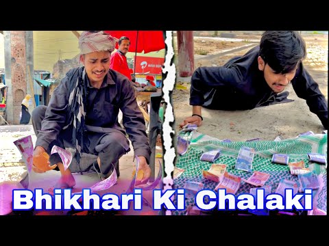 Bhikhari Ki Chalaki || Fun2hell MBD || A Suspense Story || Short Film || Khizar Omer