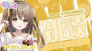 【#あみゅどる雑談配信リレー】足の裏診断した【倉持京子】