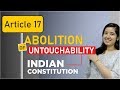 Understanding Article 17 and Related Constitutional Provisions