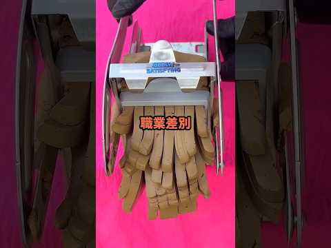 ママ「勉強しないと工事現場作業や飲食接客業になっちゃうわよ」　子供「なんでなっちゃダメなのー？」→…正論バトルの結果#shorts