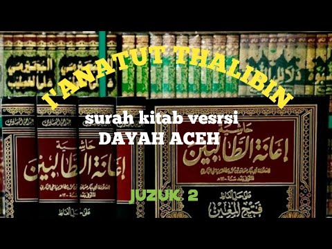 21. fathul muin juz 2 hal 41-42 kriteria imam yang sah diikuti
