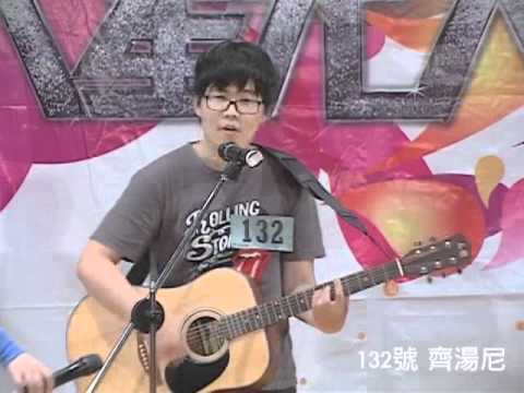 20110507 第一屆 華人星光大道 台北選秀會精彩花絮