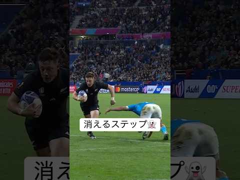 【ラグビー】アタックセンスの塊🫡 #RWC2023