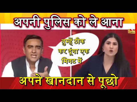 इसको कहते है DEBATE | रुबिया लियाकत ने अमिक ज़माई को DESTROY कर दिया | TRUTHFUL TALES