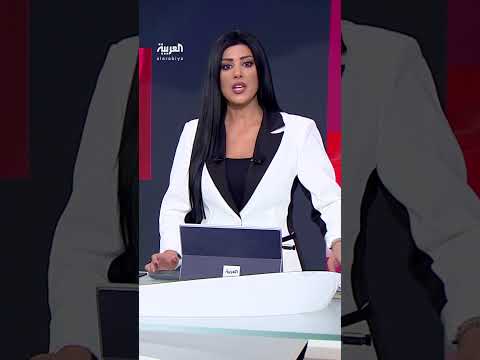 AlArabiya العربية