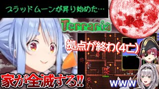 テラリアで起こる初めての連続を楽しむぺこら【兎田ぺこら/ホロライブ切り抜き】