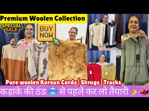 कड़ाके की ठंड की Advance तैयारी कर लो💃Premium Korean Cordsets|Shrugs|Blankets@katranmarketmangolpuri