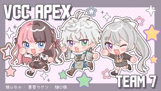 【APEX】VCC APEXカスタム！ランパート禁止😂 w/橘ひなのチャン , 叢雲カゲツクン【にじさんじ / 樋口楓】