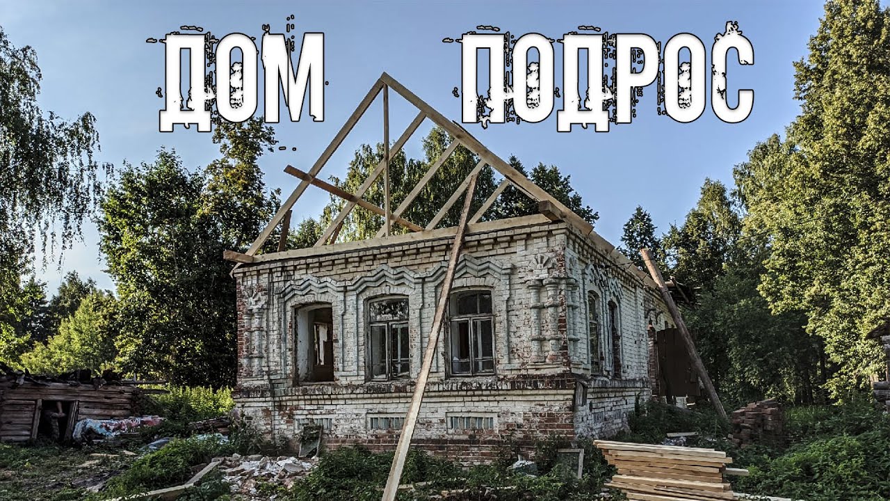 Дом прадеда подрос. Делаем стропила для новой крыши
