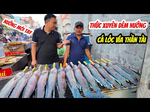 Phố Cá Lóc Nướng Mía Ngày Vía Thần Tài Thức Xuyên Đêm Nướng Cá Mỏi Tay Không Kịp Bán