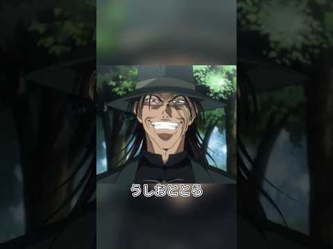 男は15年間も咒術を鍛え、ただ妻と娘の仇を討つために#アニメ #anime #animememes #shorts #解説