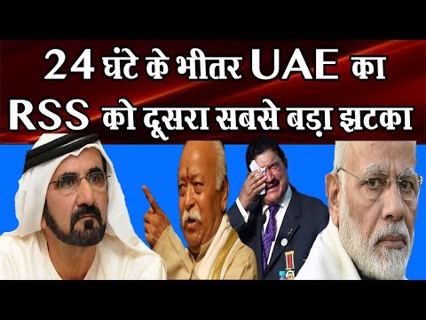 Prime Time- Modi और Mohan Bhagwat के क़रीबी का UAE ने किए सभी ख़ाते सीज़, कम्पनियां ब्लैक लिस्ट