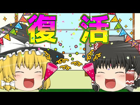 ゆっくりポプラ Popuraminecraftの最新動画 Youtubeランキング