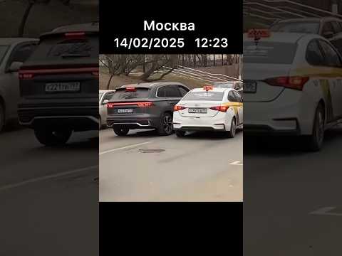 90-ые вернулись? #москва #яндекс #яндекстакси #yandextaxi #yandex #мигранты
