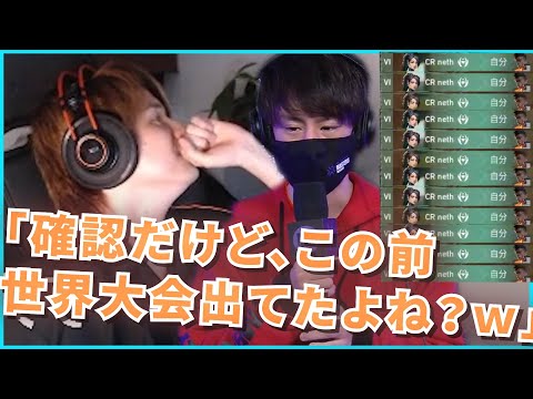 「スタ３にちょっかいをかけたいNeth３」Weekly Clip Part 341