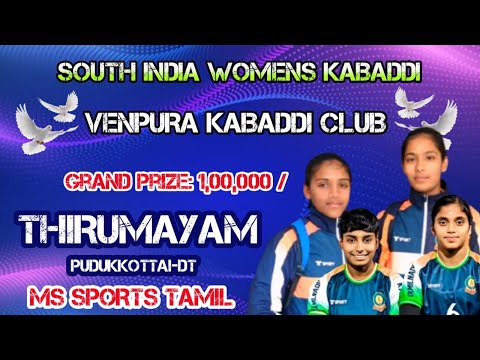 LEAGUE |JEPPIAAR vs KASIMPALAYAM|THIRUMAYAM WOMENS KABADDI 2025