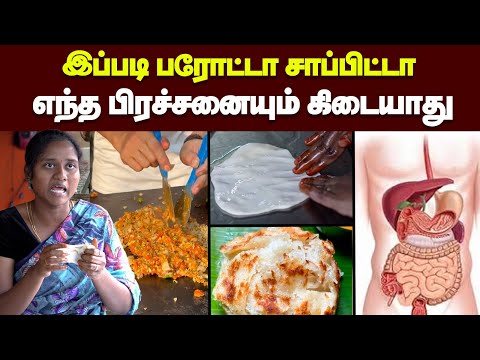 உண்மைய உடைச்சாச்சு🔥| பயப்படாம பரோட்டாவை இப்படி செஞ்சு சாப்பிடலாம் | KOTHU PAROTTA |
