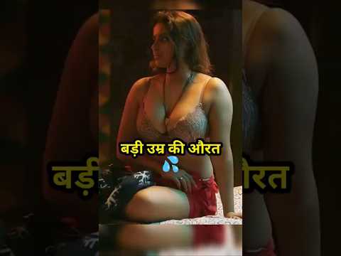 क्यों पसंद आती है लड़कों को #fantasy #genz #youtubeshorts #podcastshorts #india #relatable