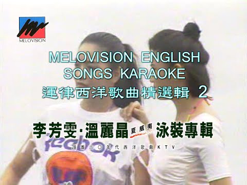 Summer Kisses Winter Tears (運律 Melovision Production – DVD版)