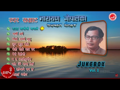 Valentine Nepali Songs