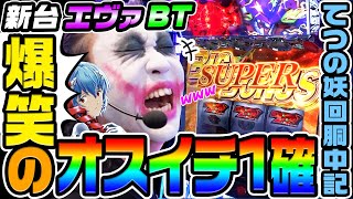 1GAME TV 初期配布dvd 1GAMETV 1GAME TV パチンコパチスロ実践動画 - YouTube