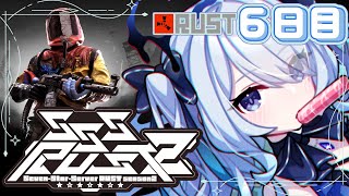〖 スト鯖 RUST 〗6日目！ヘリ乗って遊びに行くぞ～！〖 SSSRUST2 #新人vtuber #救堕える りーさるぷらん 〗