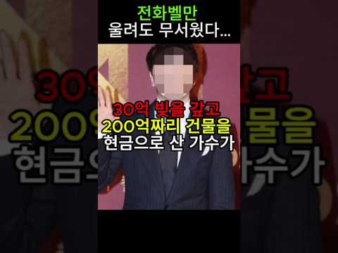 🎥 돈도, 무대도 다 잃었던 사람이 지금은…