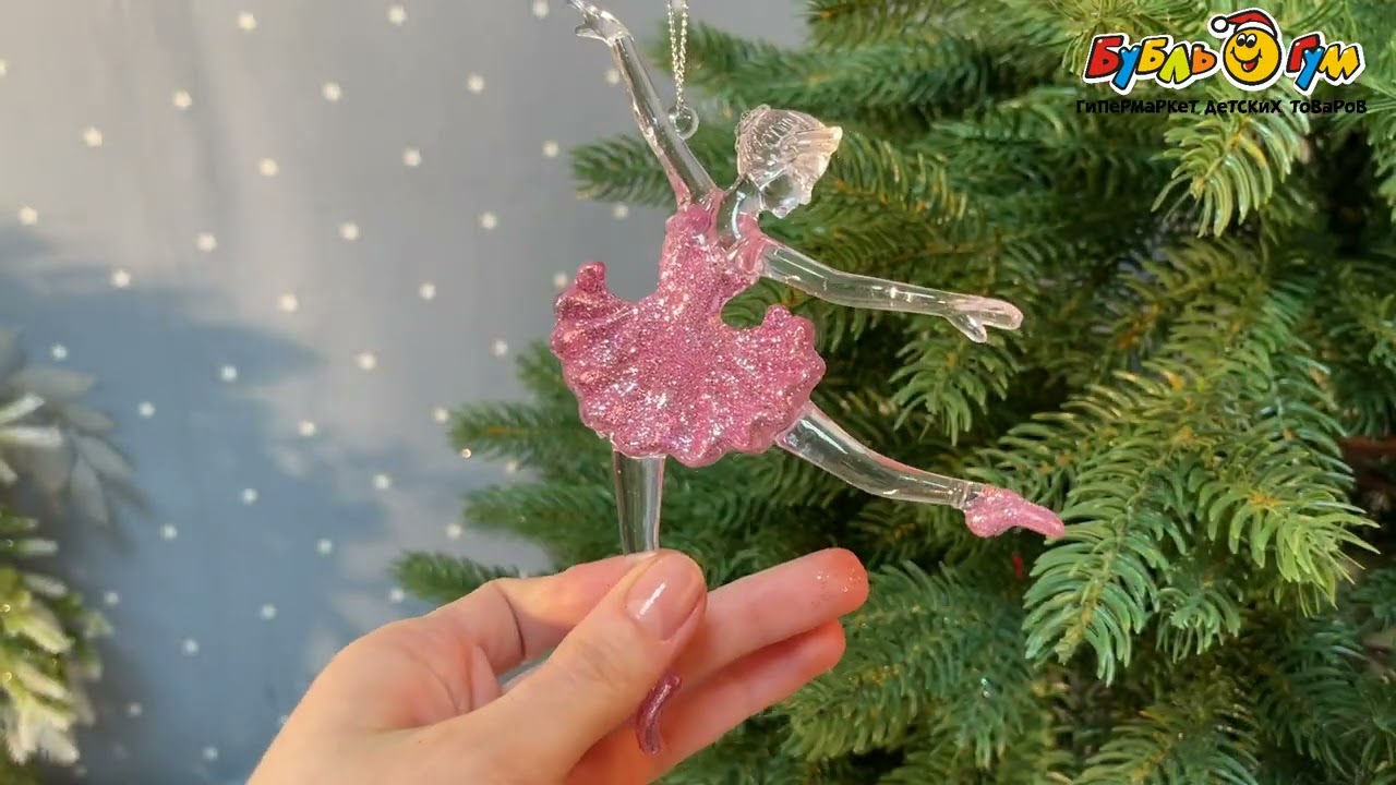 Елочное украшение Балерина пластиковое с розовыми блестками 15см - видео